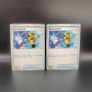 すごいつりざお U 013/038