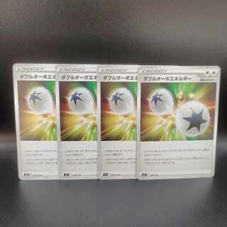 Double Turbo Energy 038/038