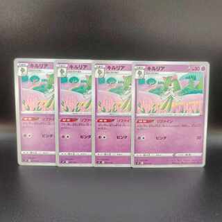 キルリア  007/038