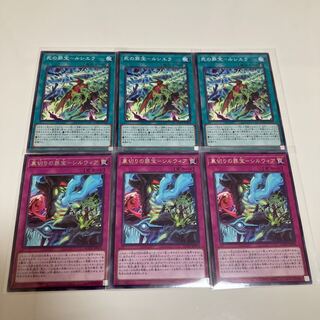 Crime Treasure of Death Crime Treasure of Luciela Betrayal Crime Treasure Silwia Dear Bianca Star Deck Parts Set of 3