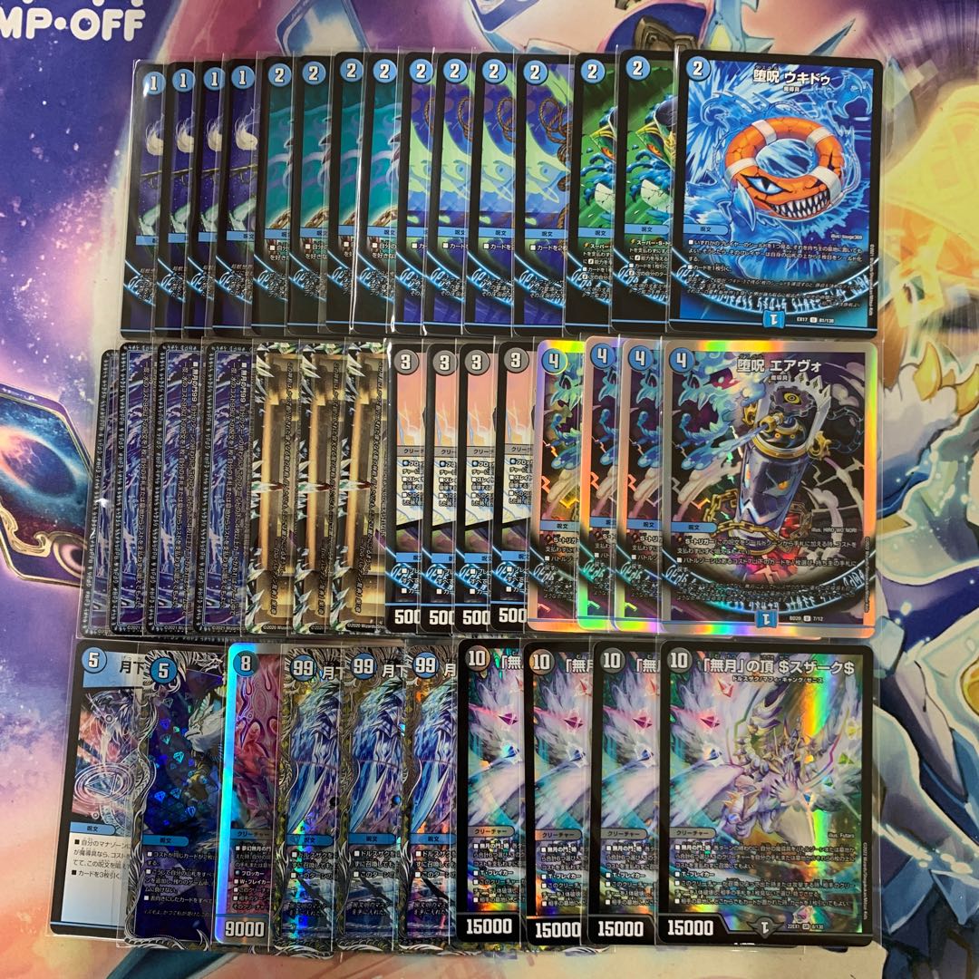 1594青魔導具 ASAKURAデッキ