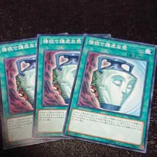 強欲で謙虚な壺