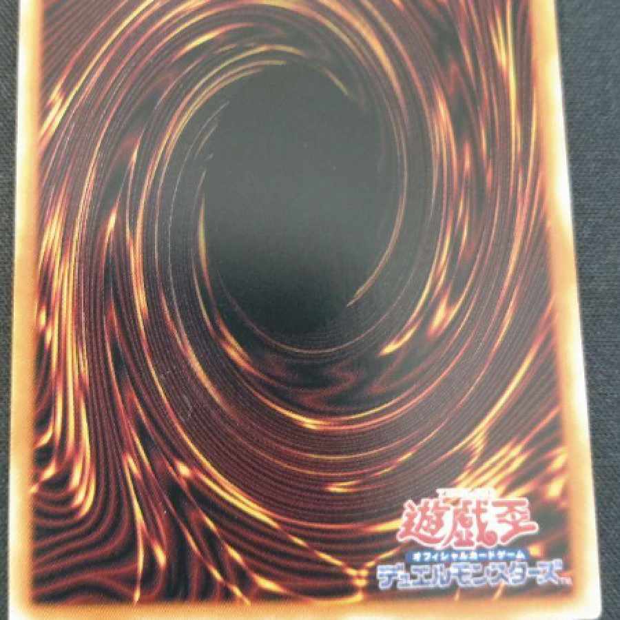 遊戯王 赫聖の妖騎士 プリズマ プリシク