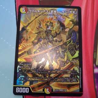 ヴァルキリアス・武者、ムサシ「弐天」