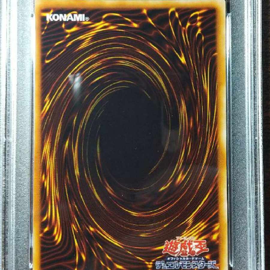Yu-Gi-Oh Sacred Phoenix of Nephthys PSA9
