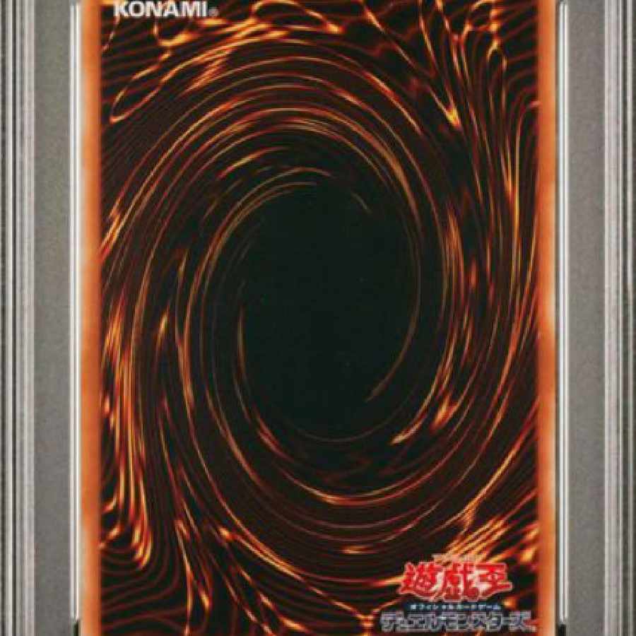 Yu-Gi-Oh! Blue-Eyes Ultimate Dragon Relief PSA9