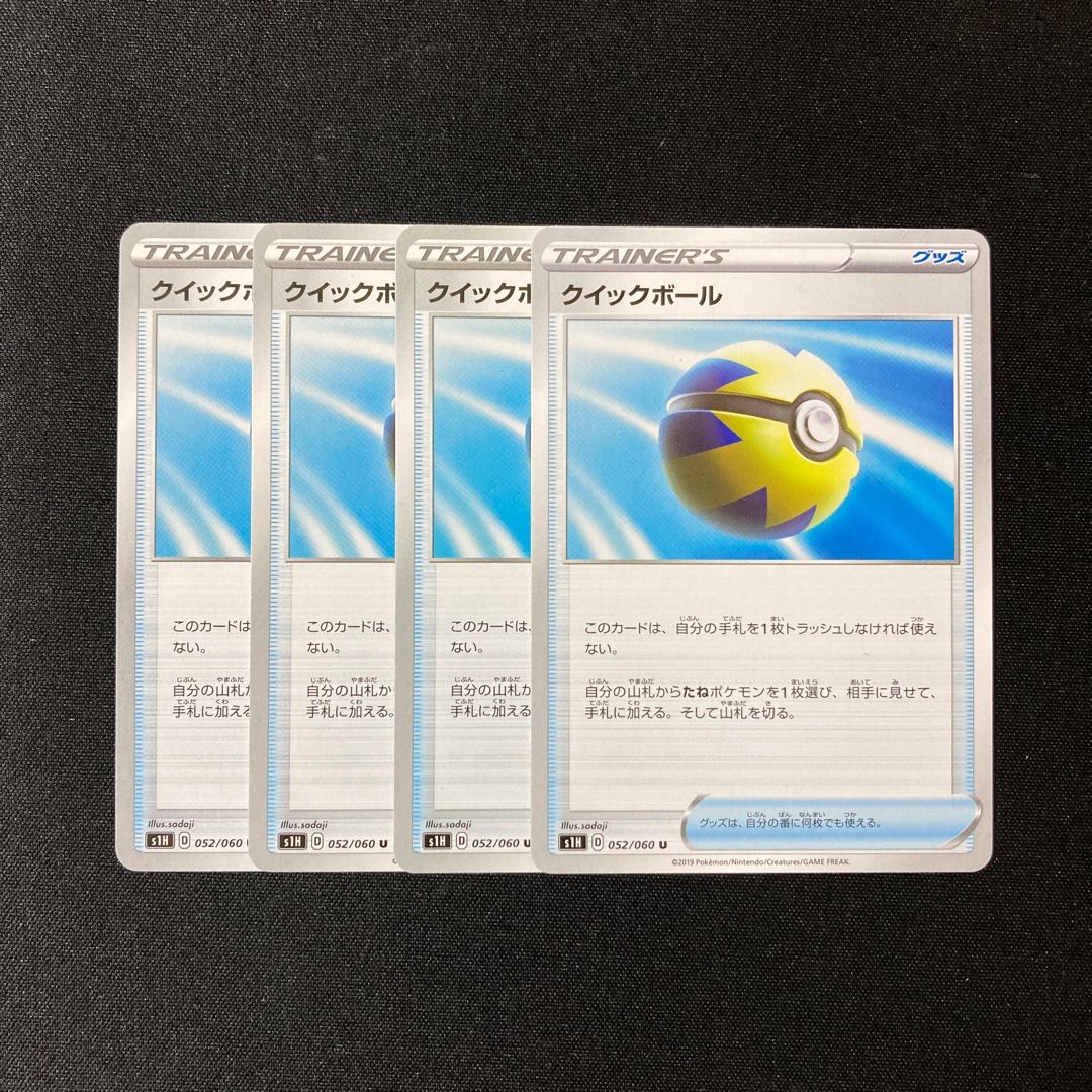 e26 Quick Ball s1H Set of 4 Pokémon Trekkie
