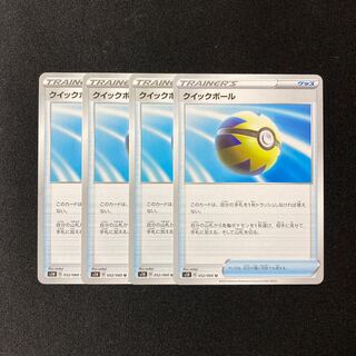 e26 Quick Ball s1H Set of 4 Pokémon Trekkie