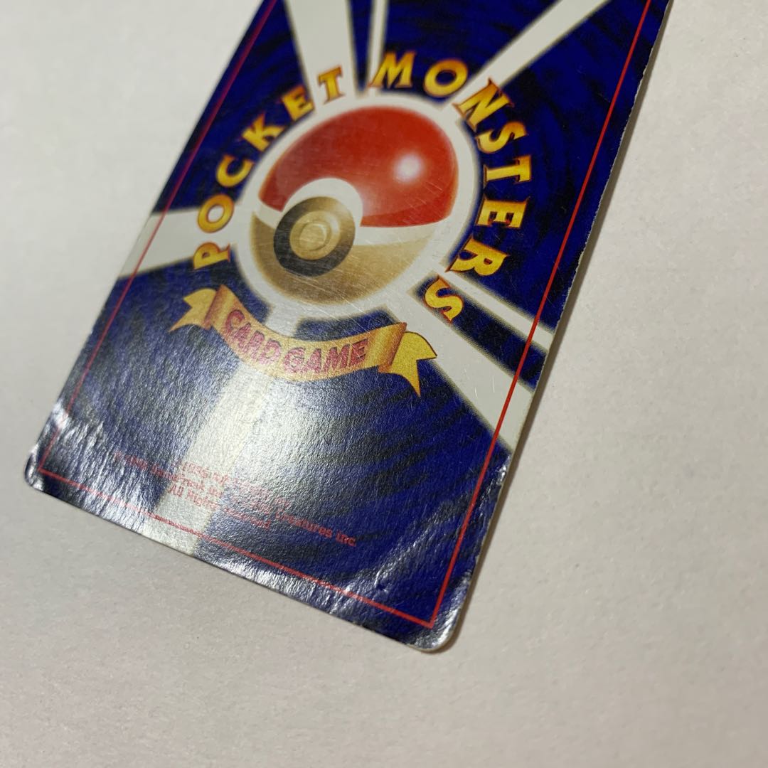 Old Backyard Tyranitar