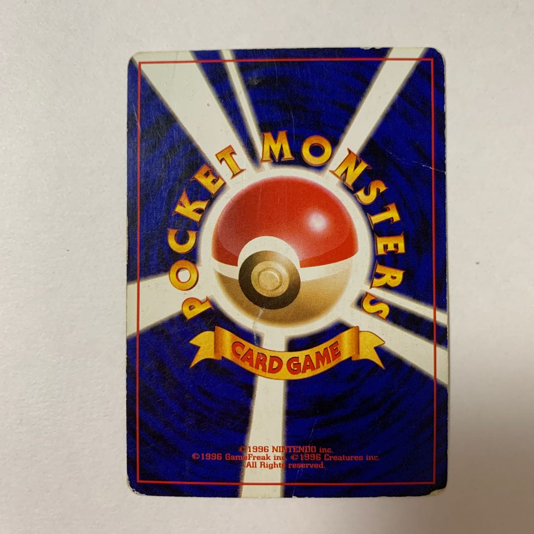 Old back Windy of Katura