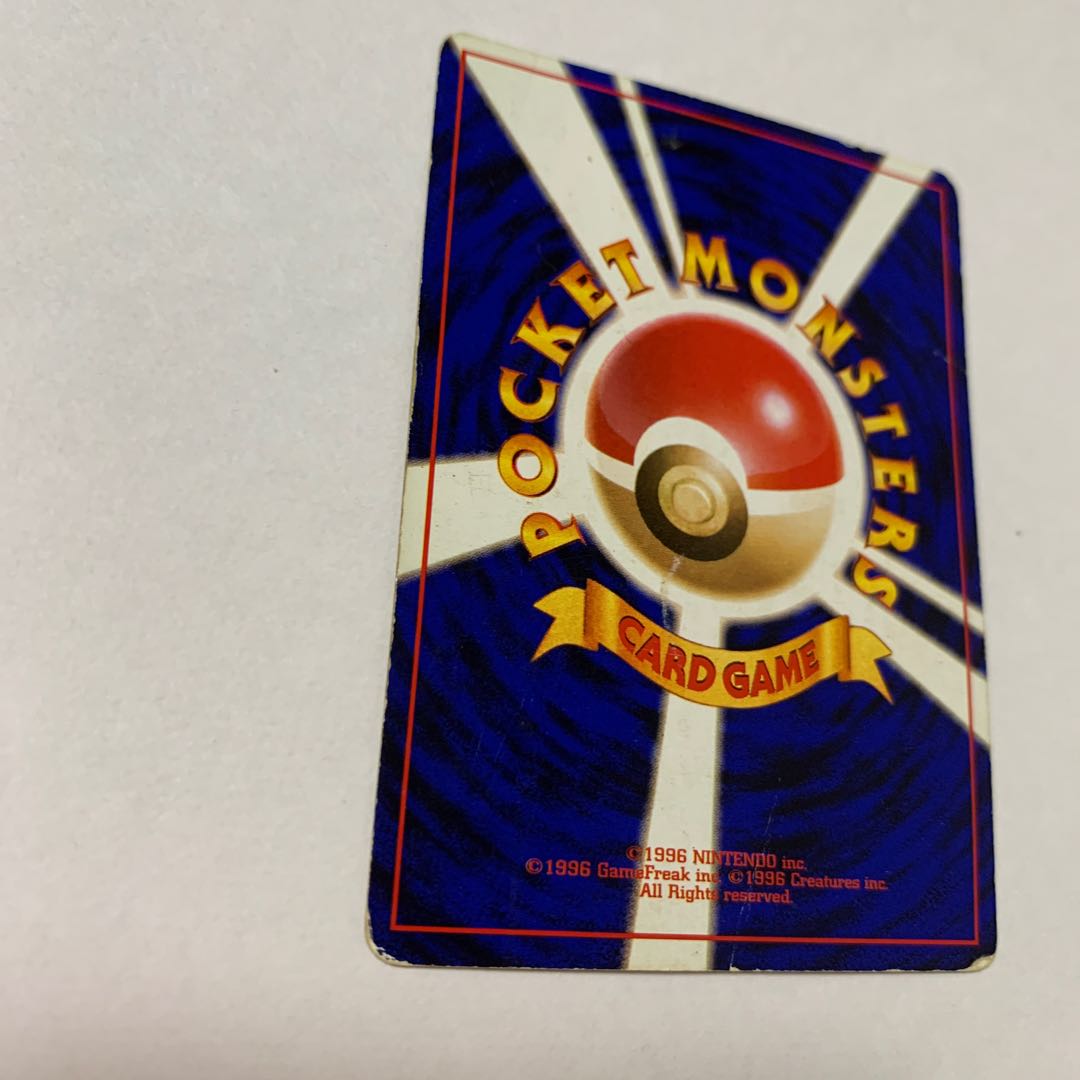 Old back Windy of Katura