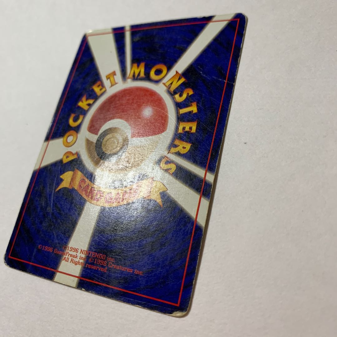 Old back Windy of Katura