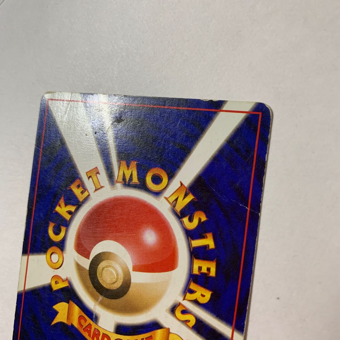 Old back Windy of Katura