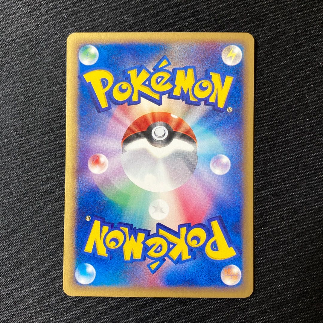 e253 コダック 1st 1ED ポケモンカードe トレトレ