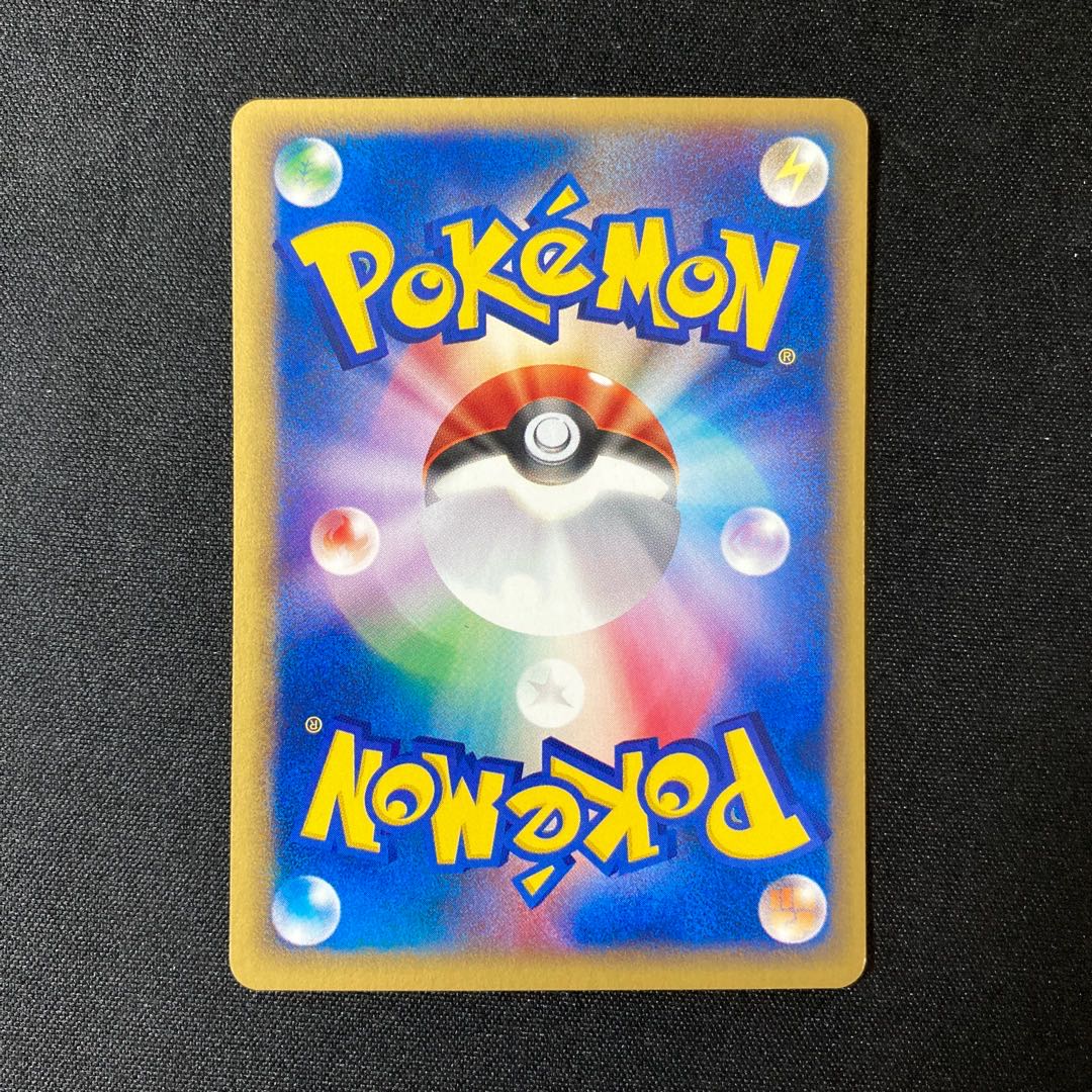 e260 Psyduck Pokémon Card e Treasure