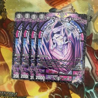 セリヴィエット=エリー R 15/74