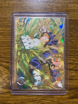 ドラゴンボール ベジット」の激安通販 | magi