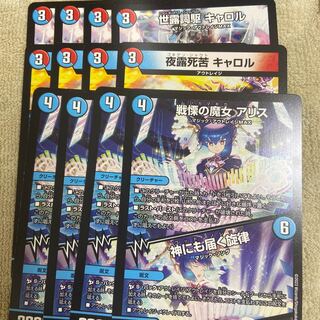 アウトレイジ4枚セット 神にも届く旋律 キャロル