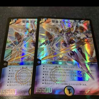 精霊王アルファリオン  2枚 2枚