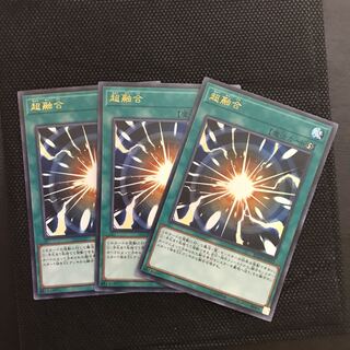 超融合　ウルトラ