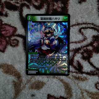 葉鳴妖精ハキリ　1枚