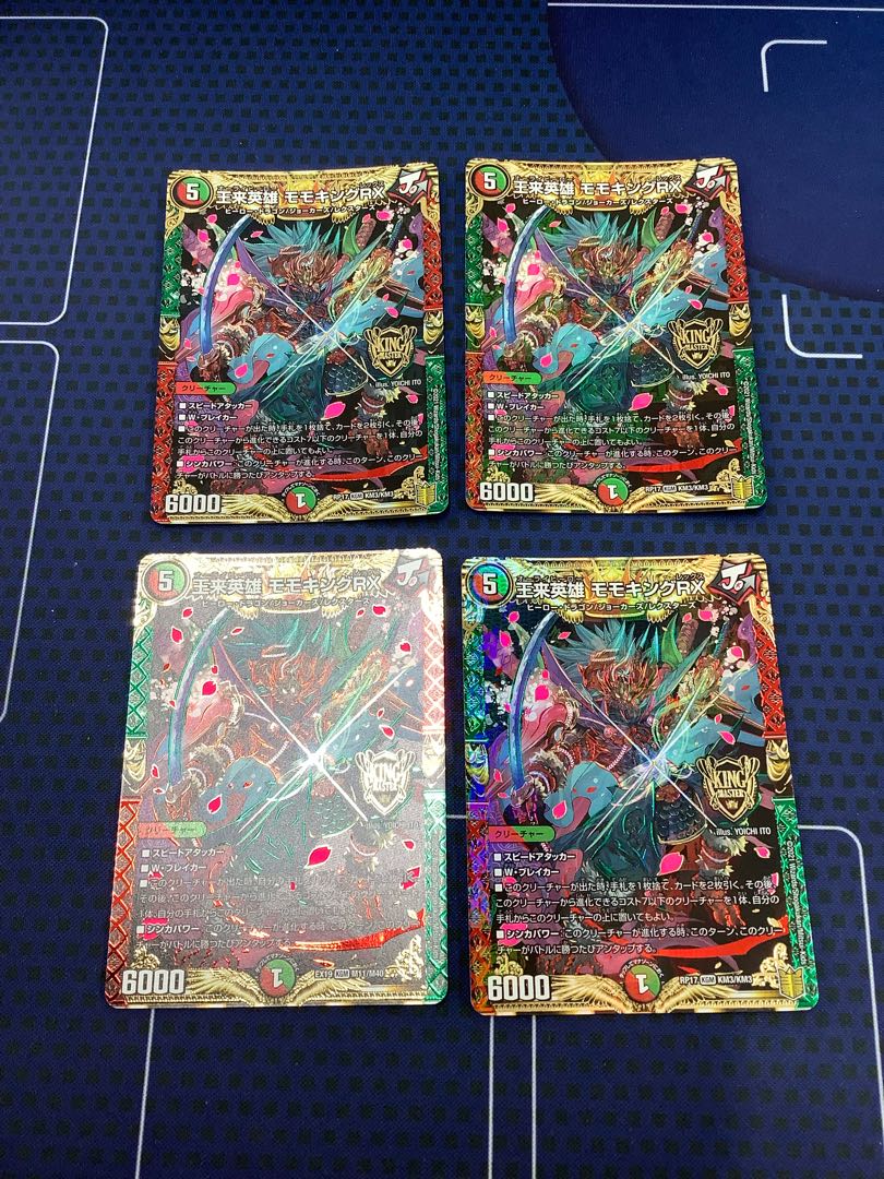 王来英雄 モモキングRX KGM KM3/KM3