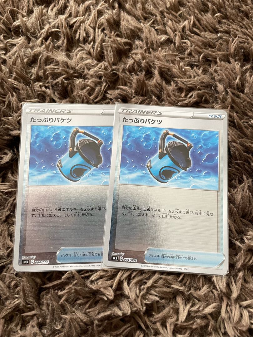 たっぷりバケツ ミラー2枚