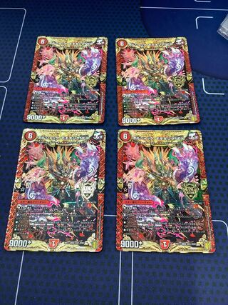 Borshak Momo King NEX KGM KM1/KM3