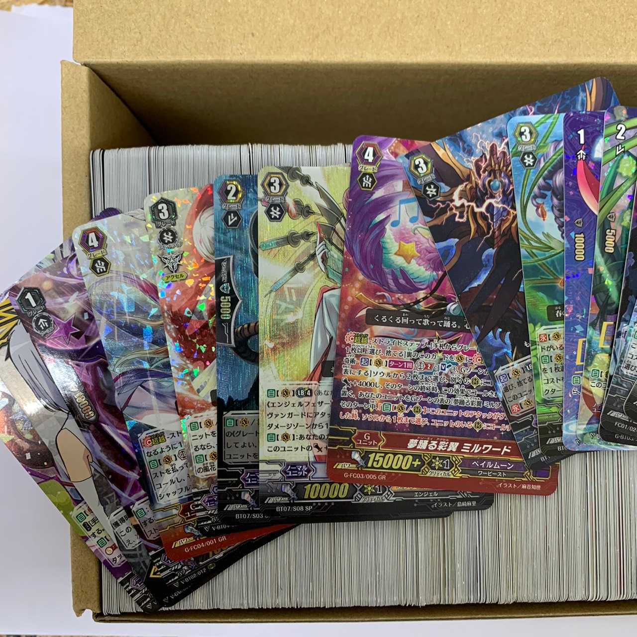 ヴァンガード キラまとめ売り約45cm なるべくR以上