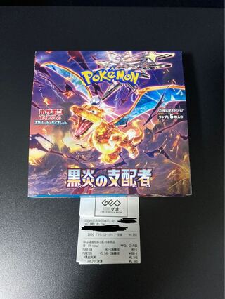 スカーレット＆バイオレット 拡張パック 黒炎の支配者 未開封BOX PK-259 1BOX