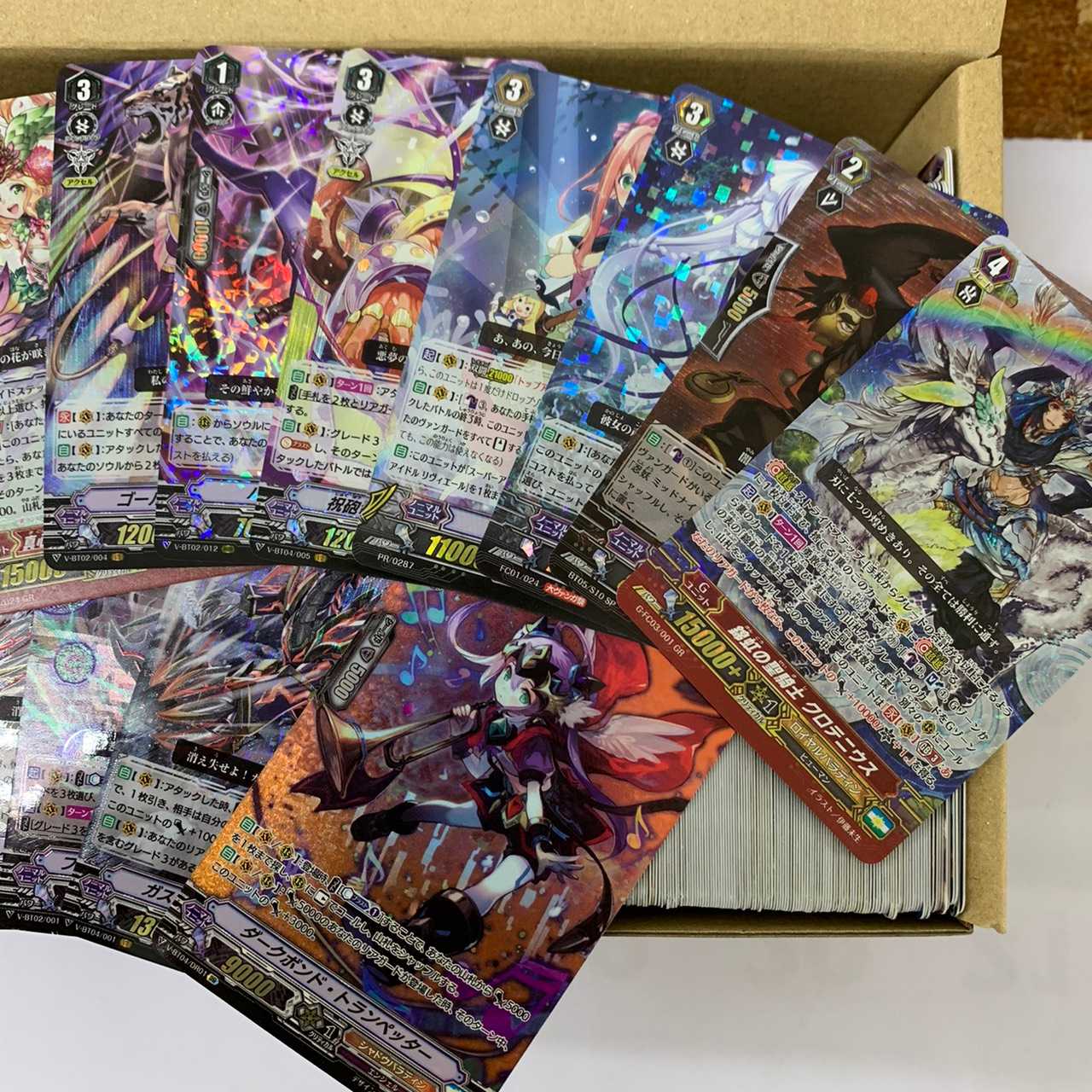 ヴァンガード　キラまとめ売り約45cm なるべくR以上