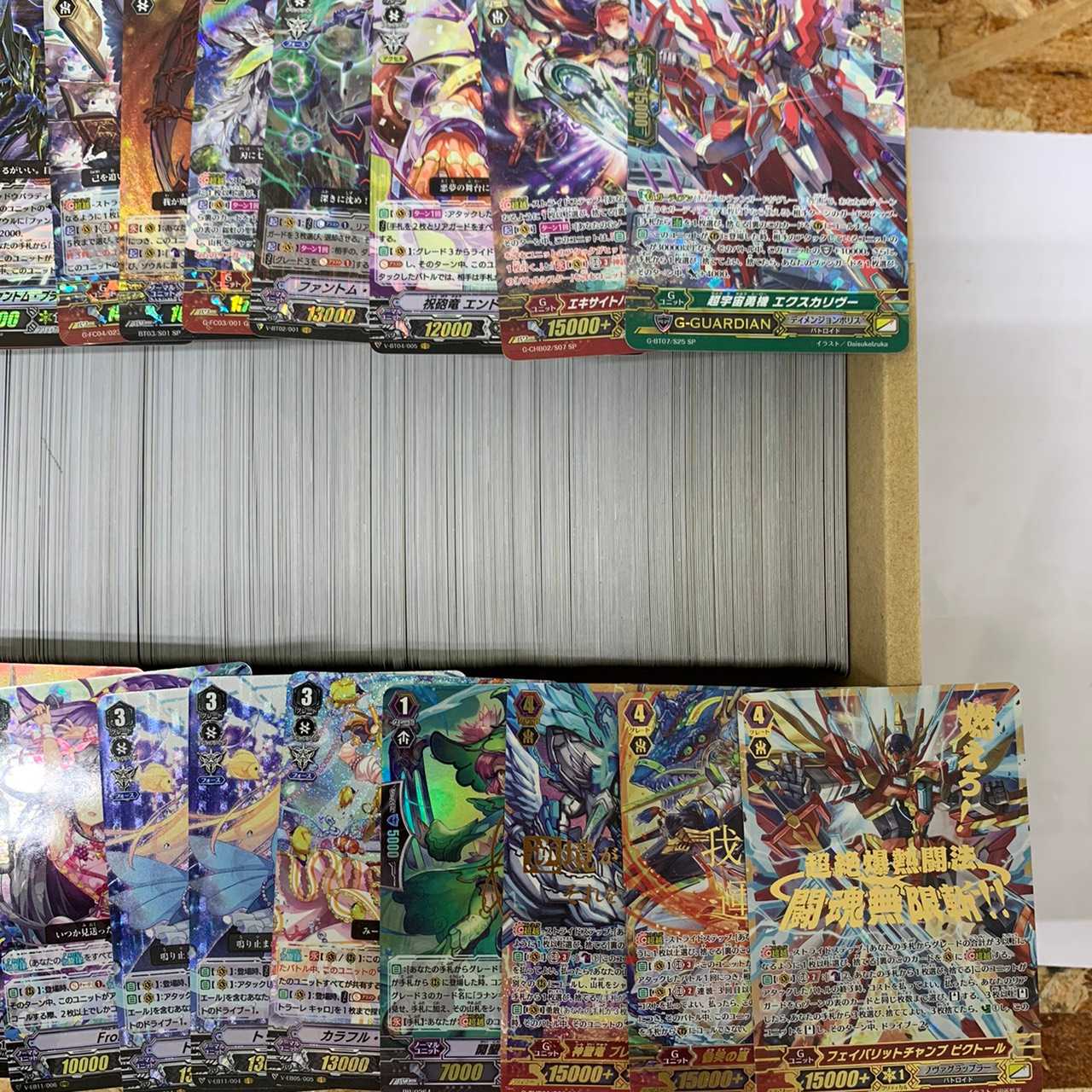 ヴァンガード キラまとめ売り 約25cm なるべくR以上