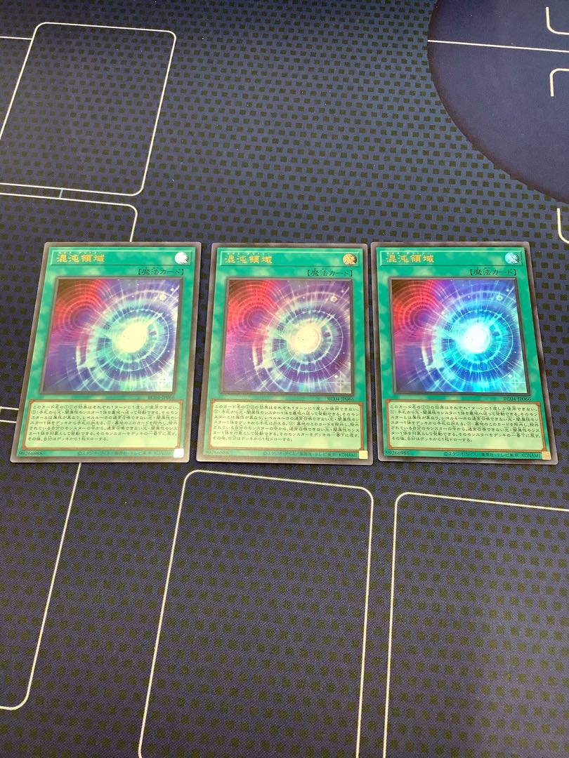 Chaos Space Ultra Rare JP066