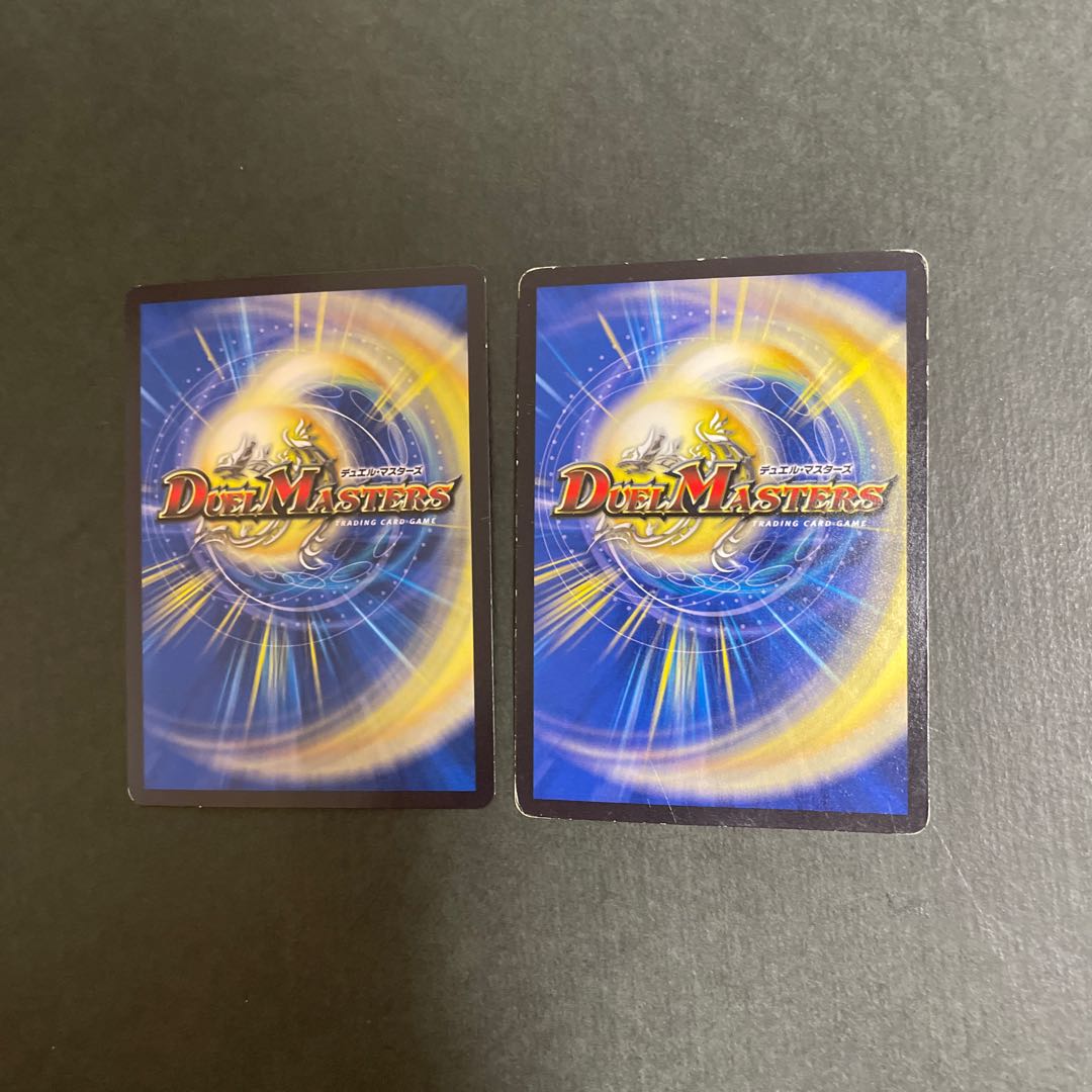 Heavens Riryoku U 62/94