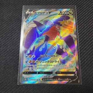 ポケモンカード レシラム SR