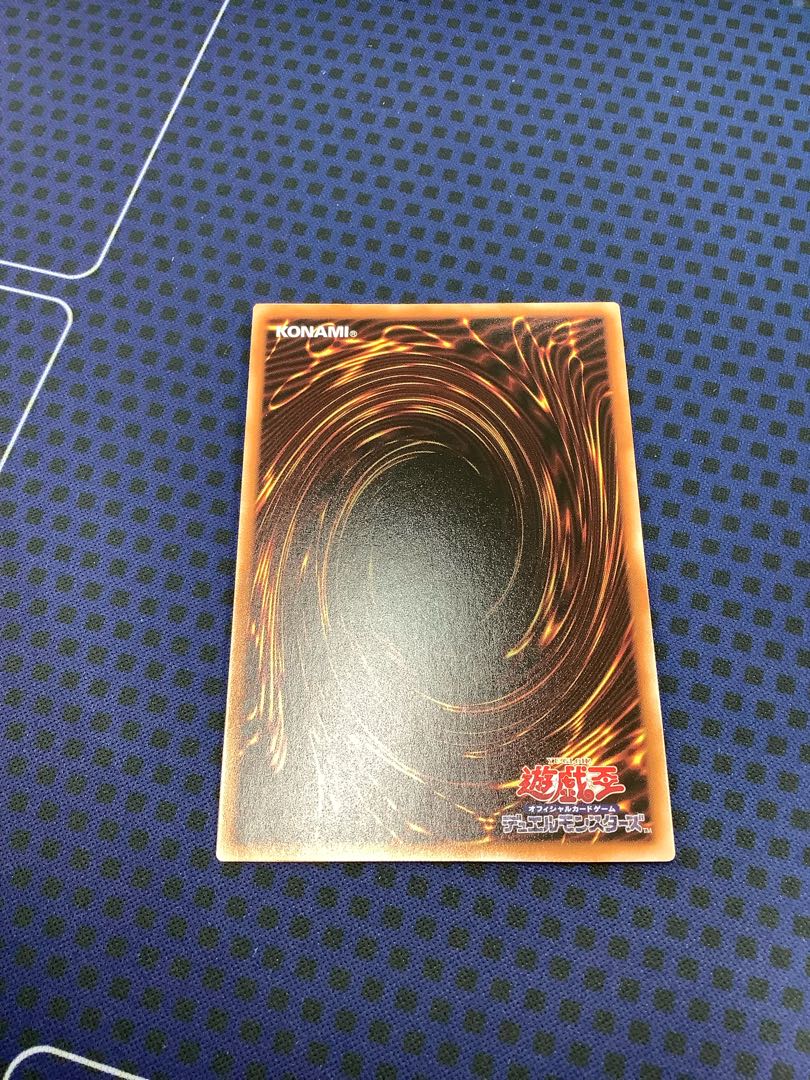 Fairy Princess Kaguya EXSE JP010