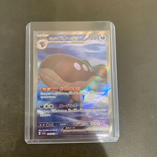 パルデアドオーex SR 091/073