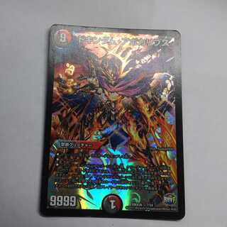 ドキンダムアポカリプス