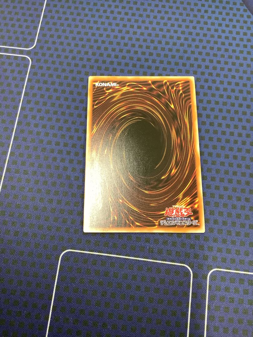 Downerd Magician Ultimate Rare JP036