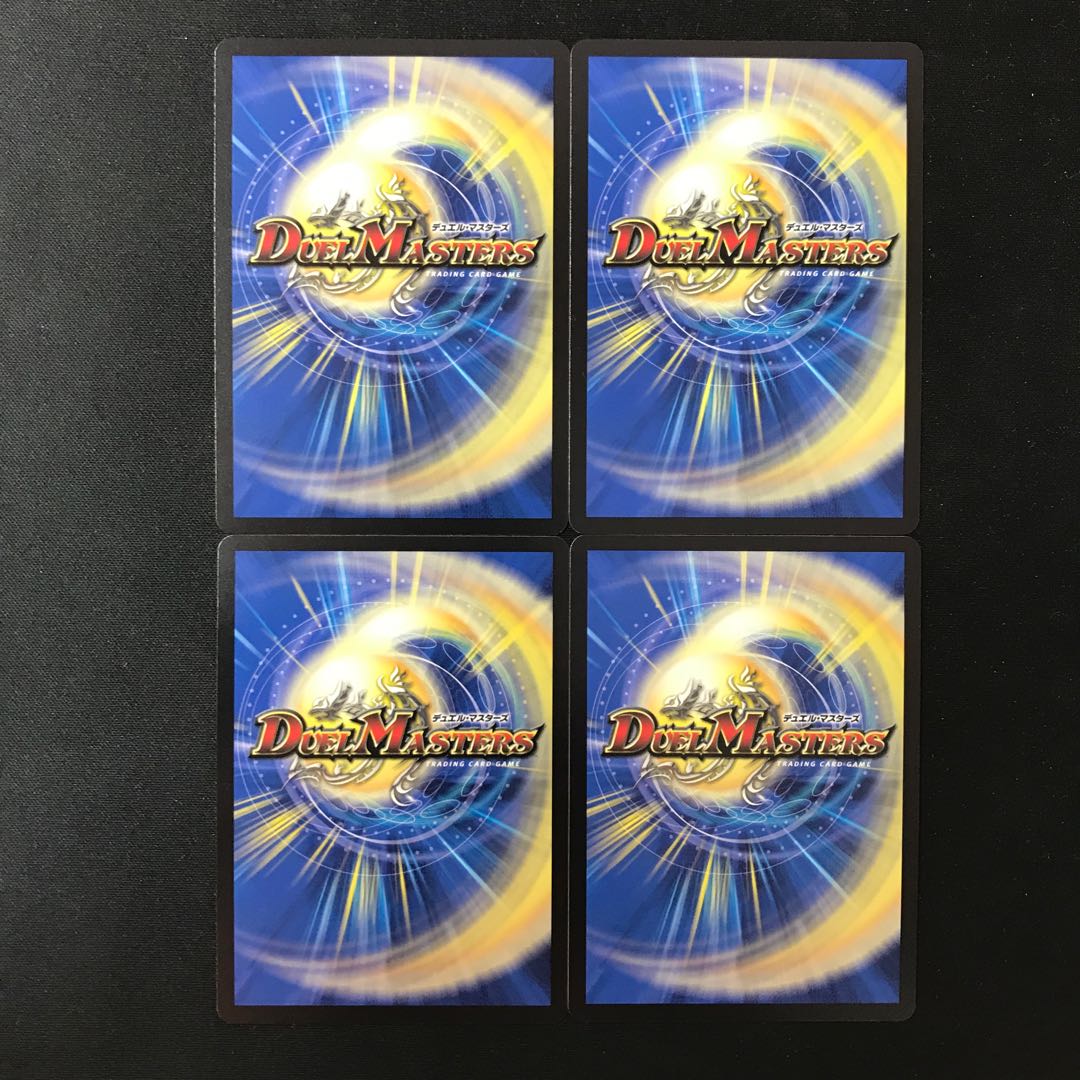 無法神類 G・イズモ VIC