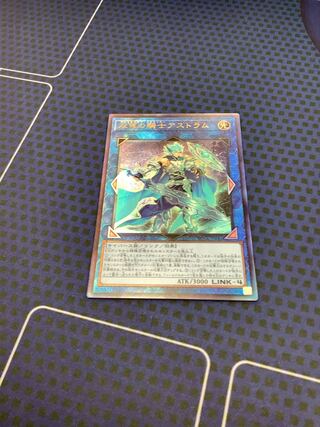 【特価】遊戯王 双穹の騎士アストラム プレイマット　韓国　未開封 第10期/08弾/DANE-JP047 双穹の騎士アストラム【シークレット