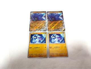 キラフロルex RR 065/108