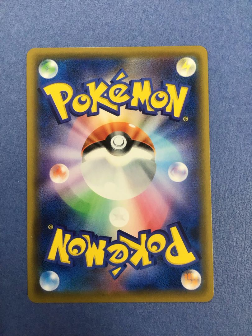 Solgaleo&LunalaGX SR 063/049