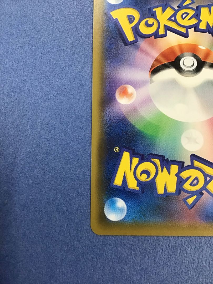 Solgaleo&LunalaGX SR 063/049