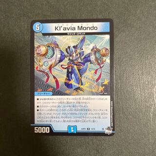Kl’avia Mondo R 14/74