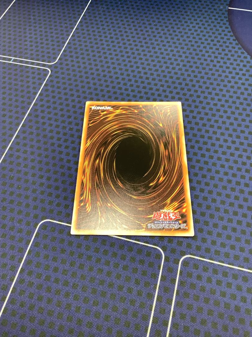 Baronne de Fleur Ultra Rare JP035