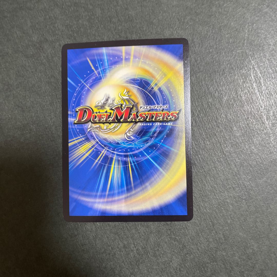 轟壊!切札MAX R-foil 39/110