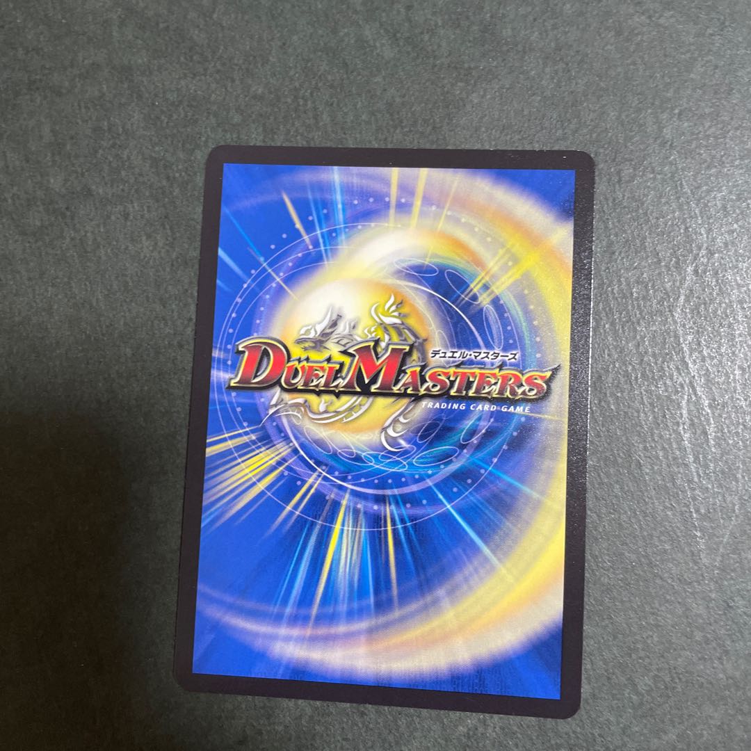 「貪」の鬼 バクロ法師 VR 39/130