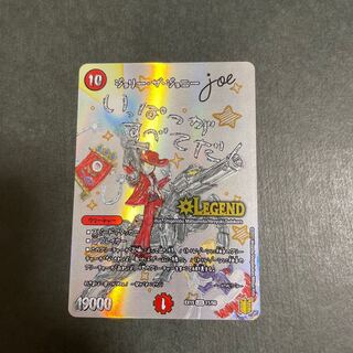 Jolly the Johnny Joe LEG L1/L2