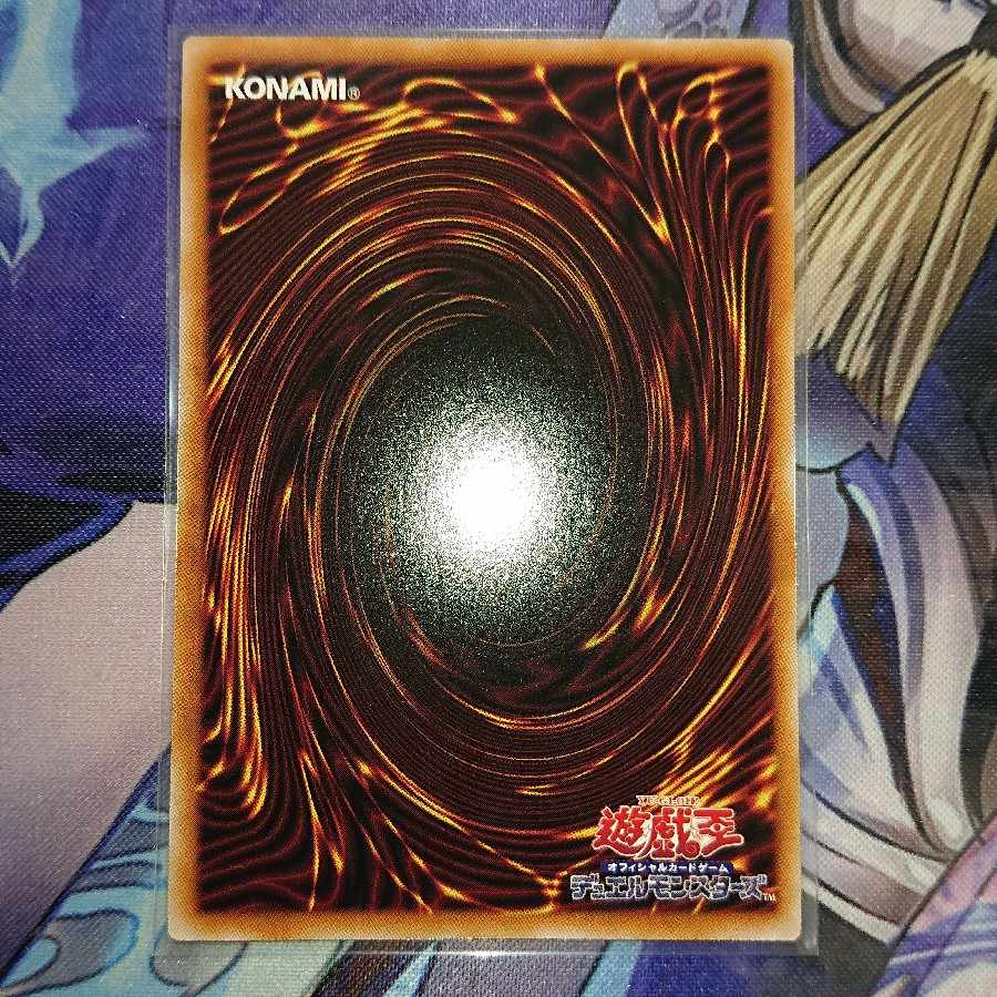 黒魔女ディアベルスター ウルトラ